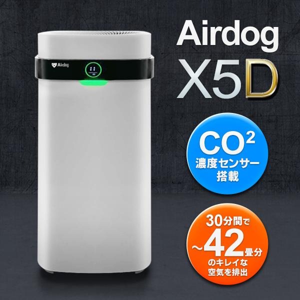 AirdogX5D」を導入いたしました - あずまし薬局早稲田ドライブスルー店