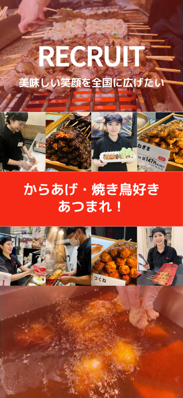 株式会社 トリプロ・プラスの採用サイト