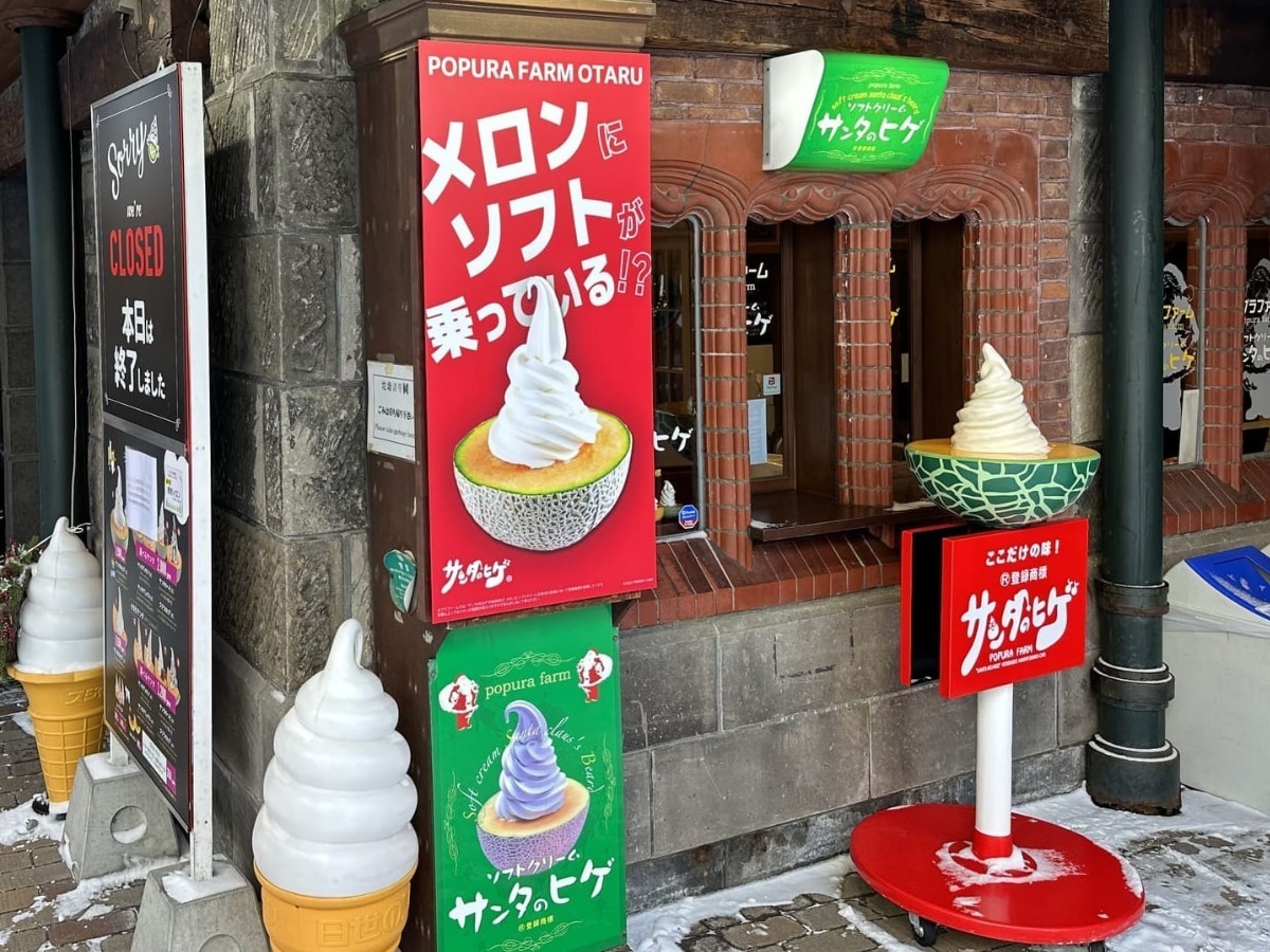 当時のメディア報道・掲載写真