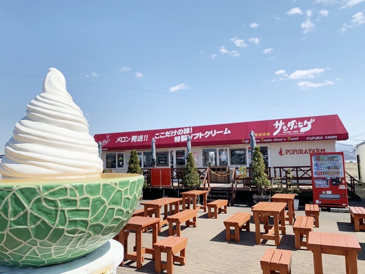 拠点一覧 - 北海道｜フラノ開発・ポプラファーム・山手興産｜サンタのひげ