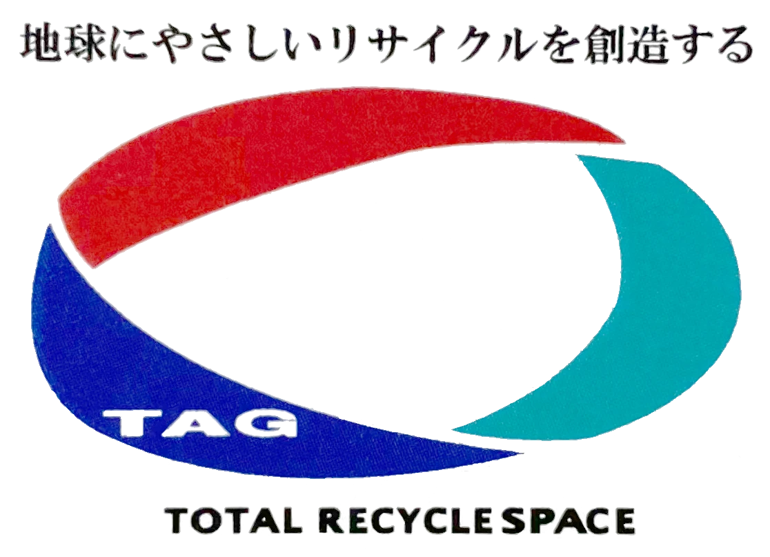 会社案内 - 株式会社タッグ｜東北最大規模のペットボトルリサイクル設備