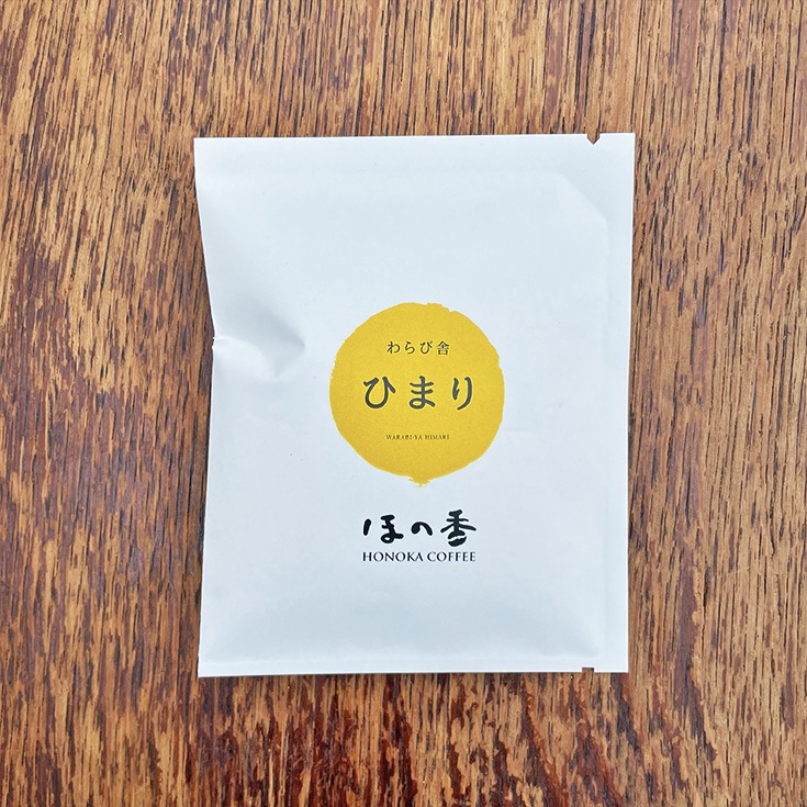 オリジナルドリップバッグについて - HONOKA COFFEE&BAKE | 仙台市