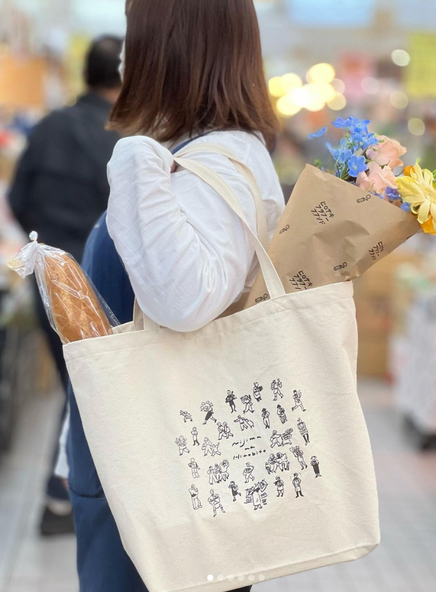 虹マオリジナル エコバック&トートバック 発売です‼️ - 虹のマート