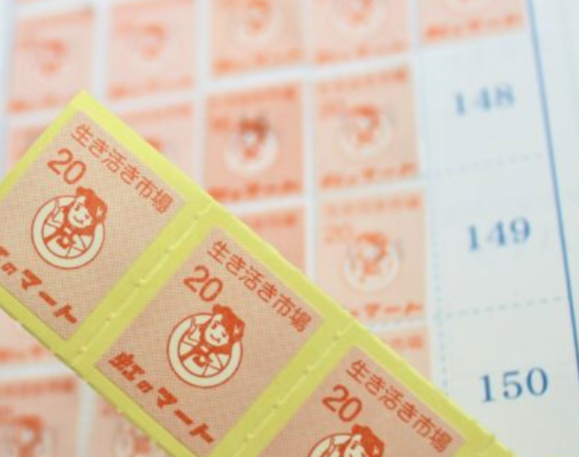 シールを集めよう - 虹のマート | 青森県弘前市 | 津軽の味が集まる市場