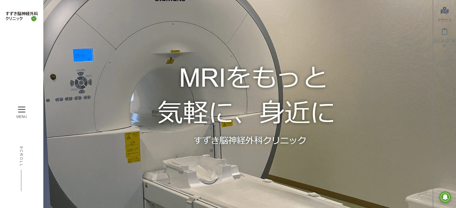 オファー mri ヘアマニキュア