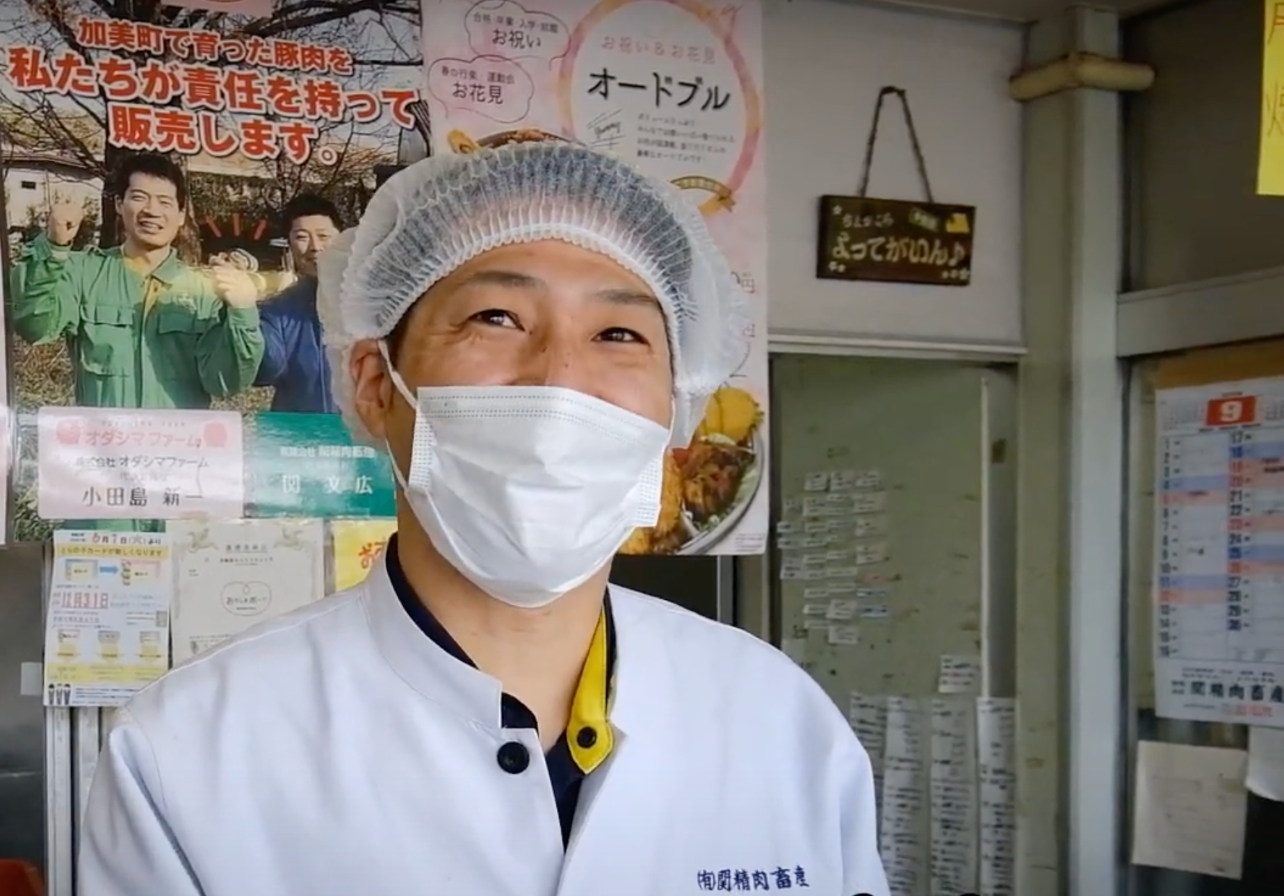 関精肉畜産について - 有限会社 関精肉畜産 | お肉食べて元気にな〜れ 