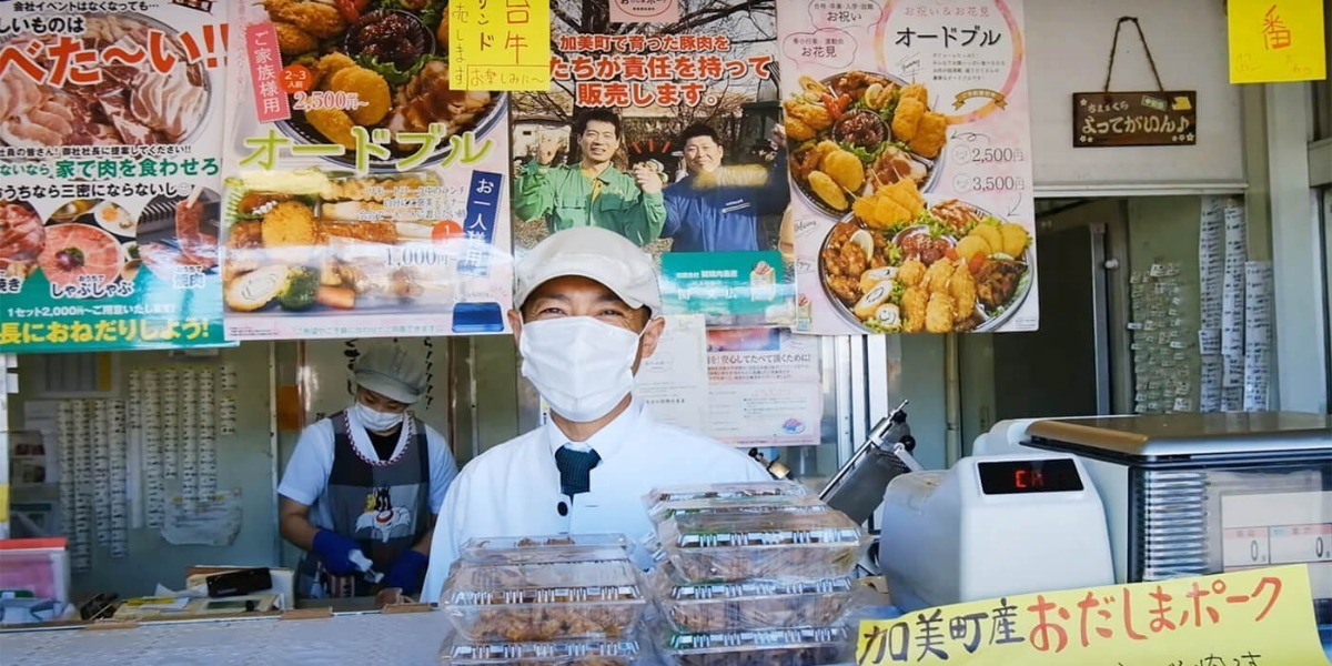 関精肉畜産について - 有限会社 関精肉畜産 | お肉食べて元気にな〜れ 