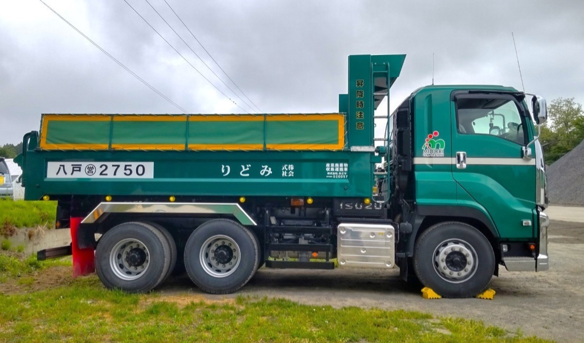 庭石(砕石)軽トラ1杯500kg 楽天市場】青砕石 500kg 150mm〜300mm ロックガーデン 庭石 大きめ 割