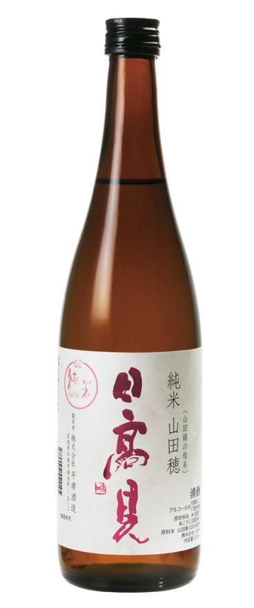 令和8年4月限定酒 純米渡船2号・純米山田穂の出荷について - 平孝酒造