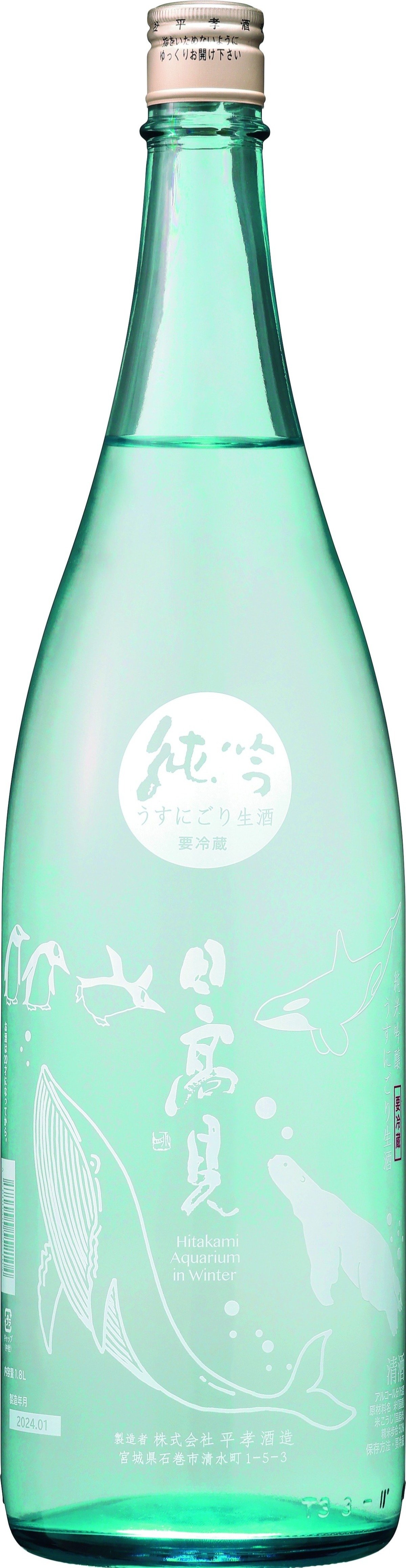 明治時代、伊万里、吉祥文様、宝珠、蓑亀、鶴、ふくら雀、龍、美品、すぐ匿名発送、B 71011339.jpg