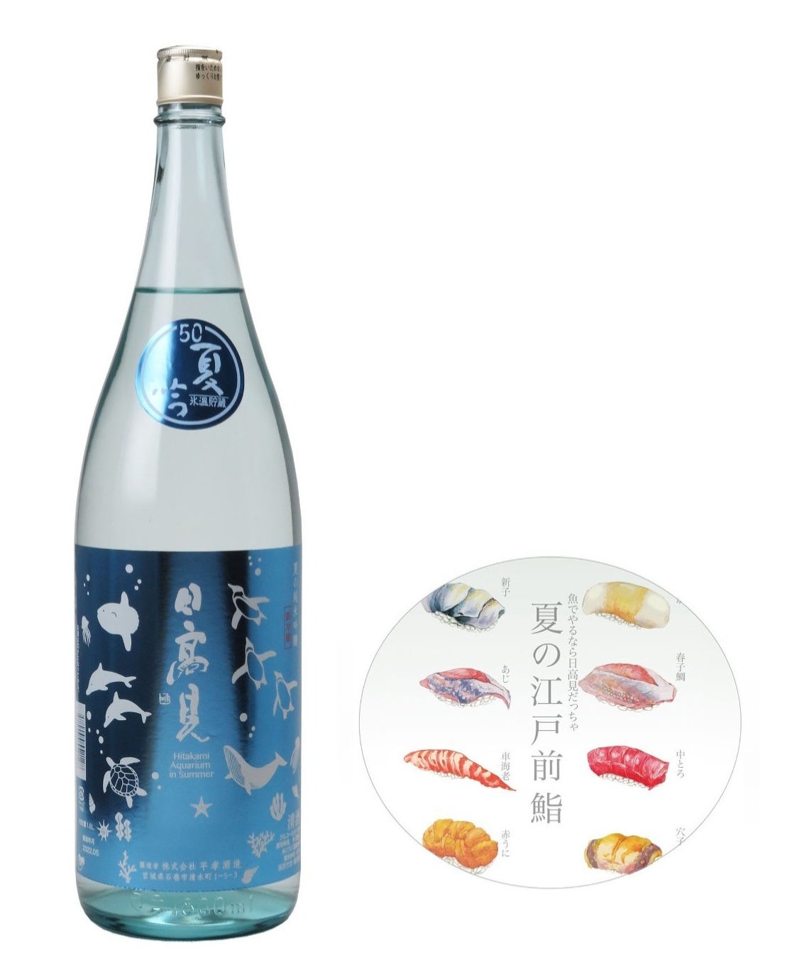 琉雲【親魚】10匹 定置網漁で獲れた魚はゴールデンウィークの水族館に展示 幻の深海魚
