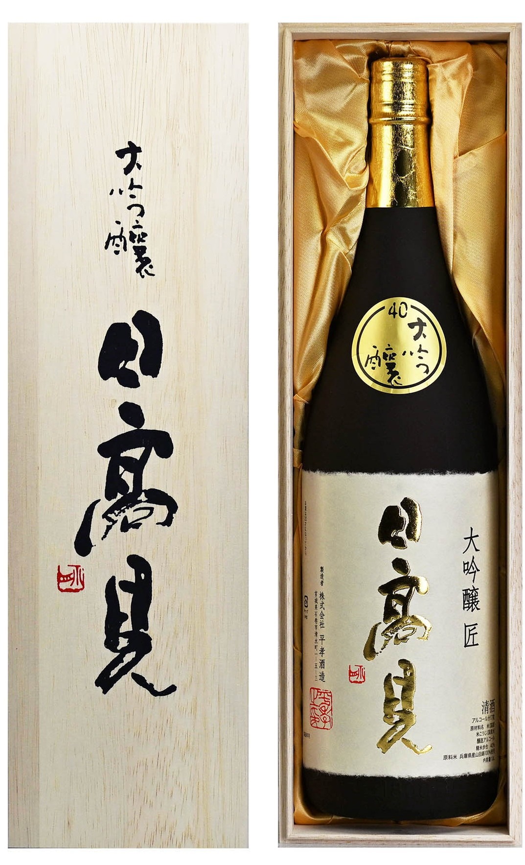 季節・限定商品 - 平孝酒造｜宮城県石巻市｜「日髙見」醸造元 日本一鮨