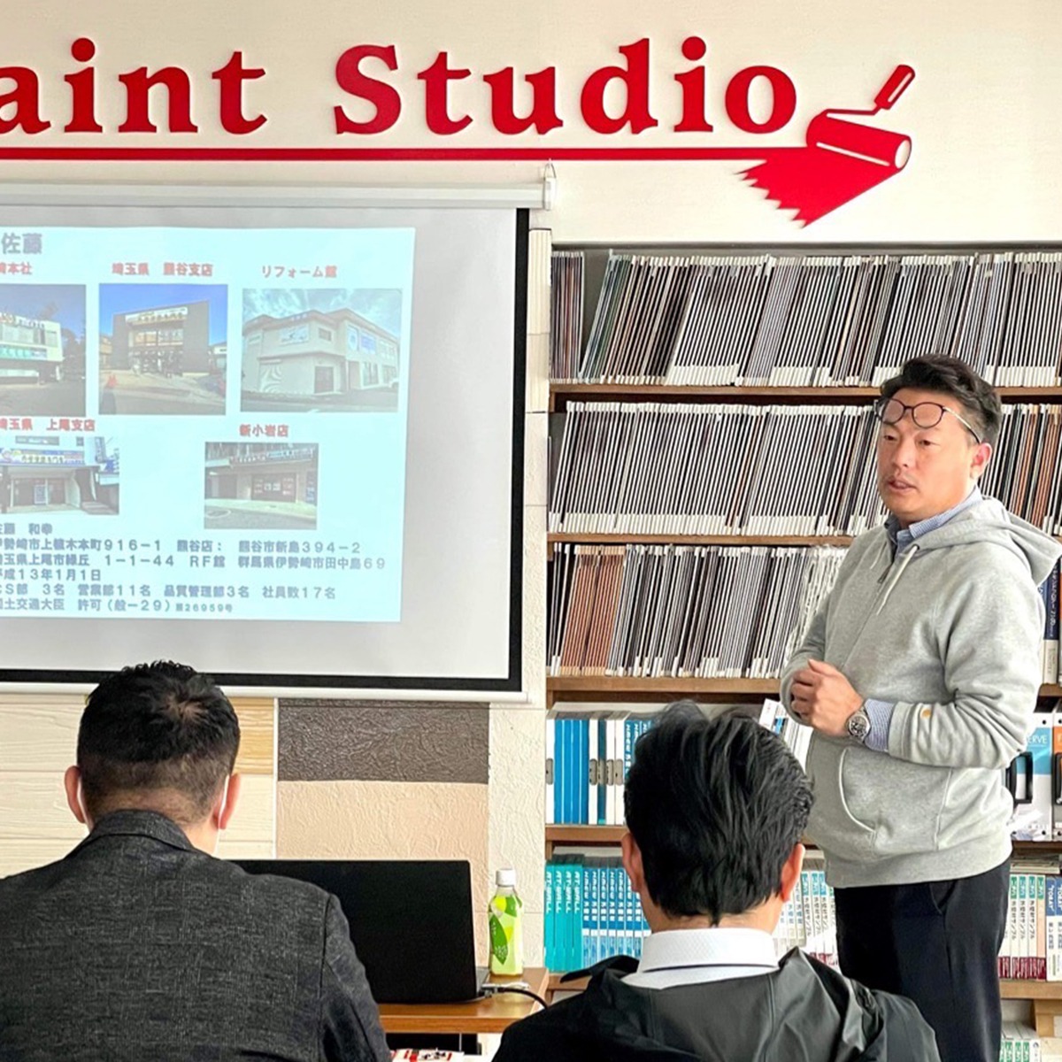 株式会社 佐藤 特設採用サイト