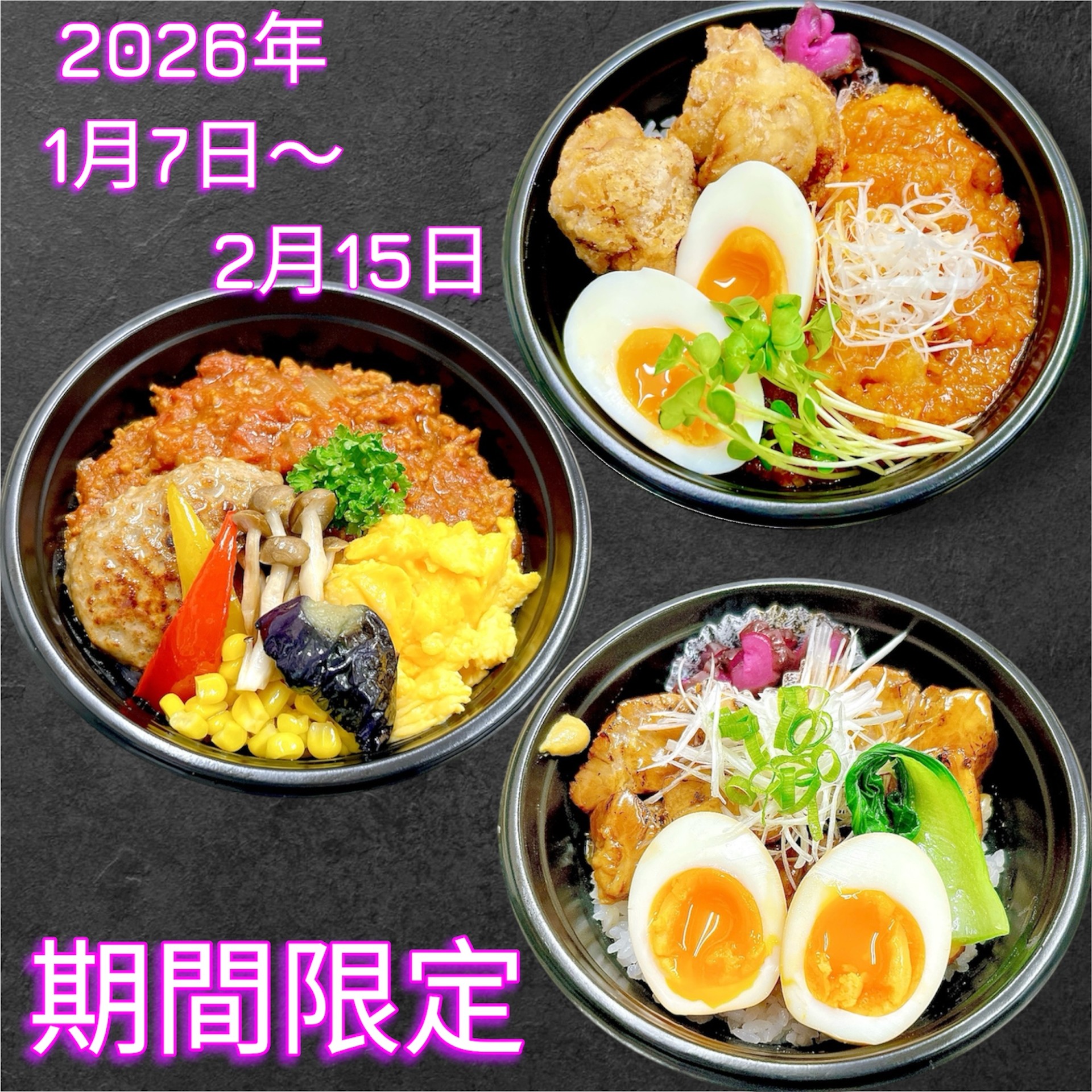 最新情報公開中！ - 鈴忠｜宮城県塩釜市のお弁当・オードブル・仕出し