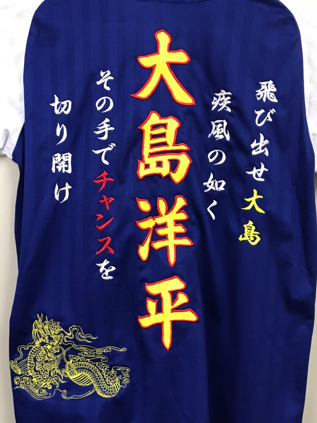 製作ギャラリー - 山下刺繍店 | 仙台市 | オリジナル刺繍・名