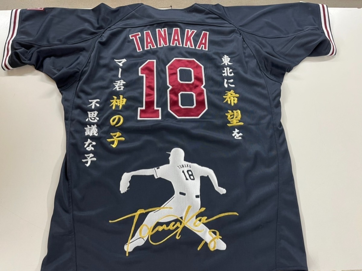 製作ギャラリー - 山下刺繍店 | 仙台市 | オリジナル刺繍・名入れ 製作ギャラリー - 山下刺繍店 | 仙台市 | オリジナル刺繍・名入れ