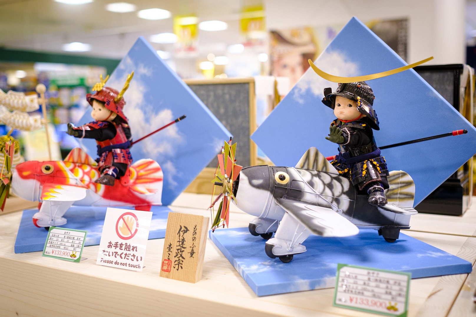 人形のヨシダ 札幌店｜北海道 札幌｜雛人形・五月人形と季節を