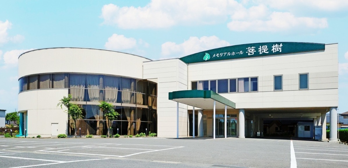 メモリアルホール菩提樹矢本