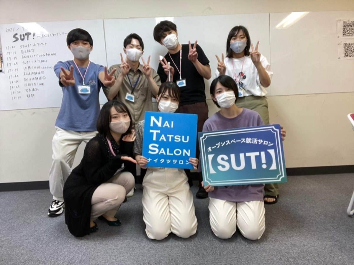 三期生の活動が始まりました D Companiestohoku ディーカン 学生が学生のためにつくる 就活ガイドブック