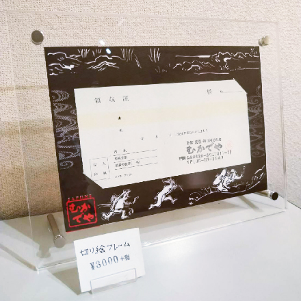 むかでや | 昭和9年創業・仙台市青葉区にある老舗履物店 | 下駄・草履