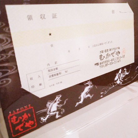 むかで屋　まとめ買い割 オリジナル商品 - むかでや | 昭和9年創業・仙台市青葉区にある老舗