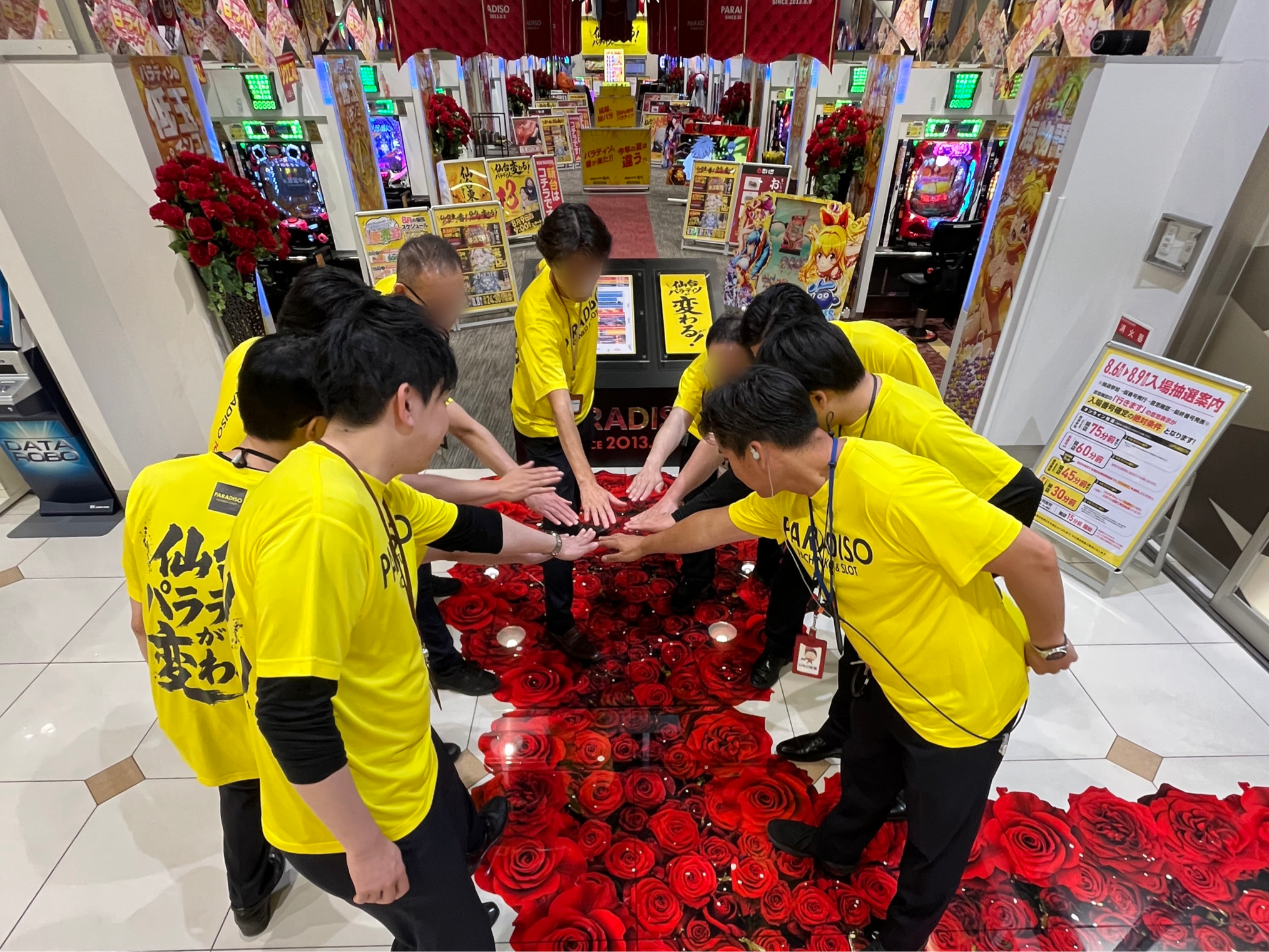 パラディソ 仙台 東