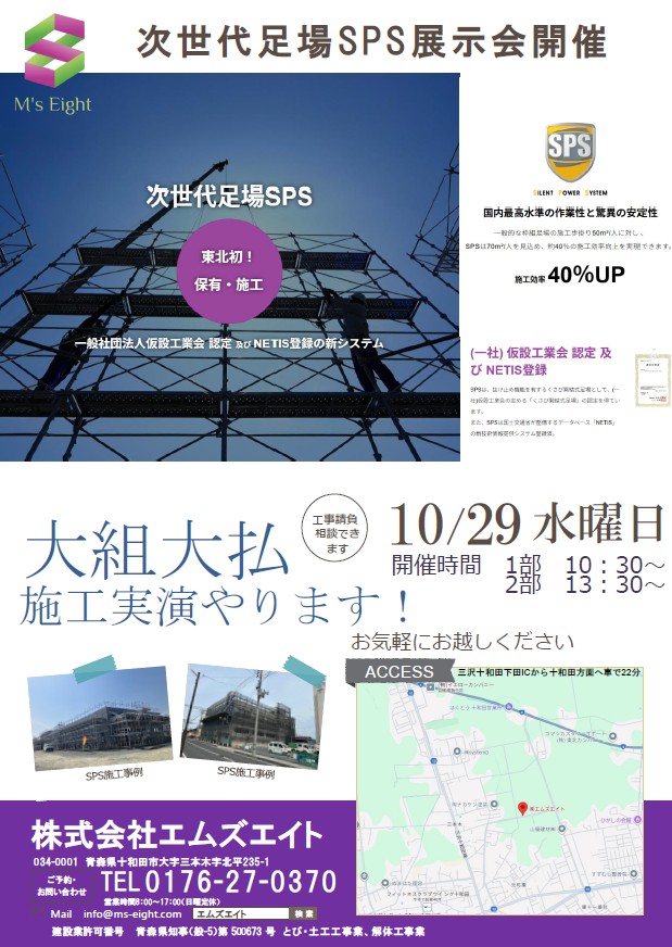 会社の事業目的事例便覧 許可一覧 | 株式会社メディカルウェイストシステム｜医療廃棄物