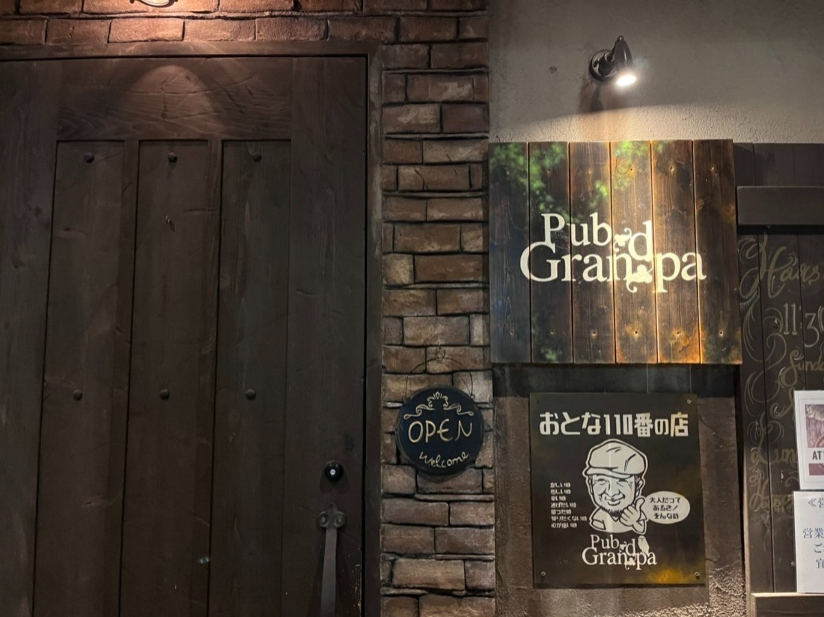 弘前シードル充実「Pub Grandpa パブ グランパ」で新年会 - シードルの