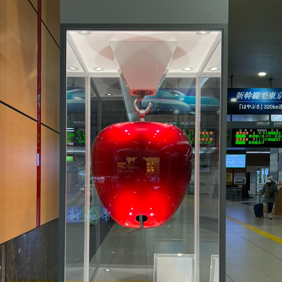 りんごあつめ - シードルの森 | 青森からシードルの魅力を発信