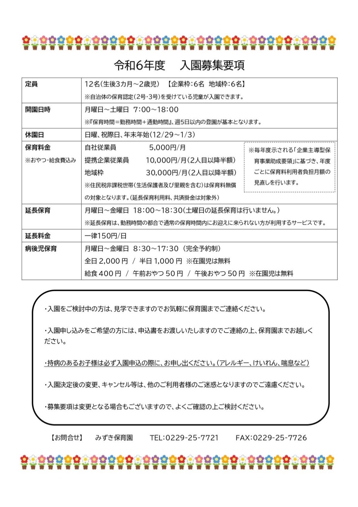 みずき様 確認用 バレエ風