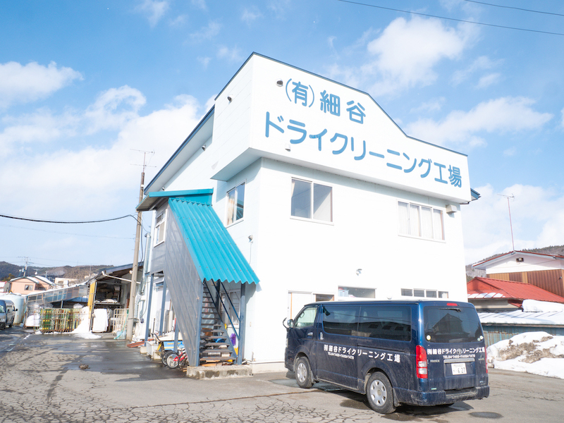 b クリーニング処理済み
phenix フェニックス ウエア
サイズ M 展示会出展情報：クリーニング産業総合展2022 クリーンライフビジョン