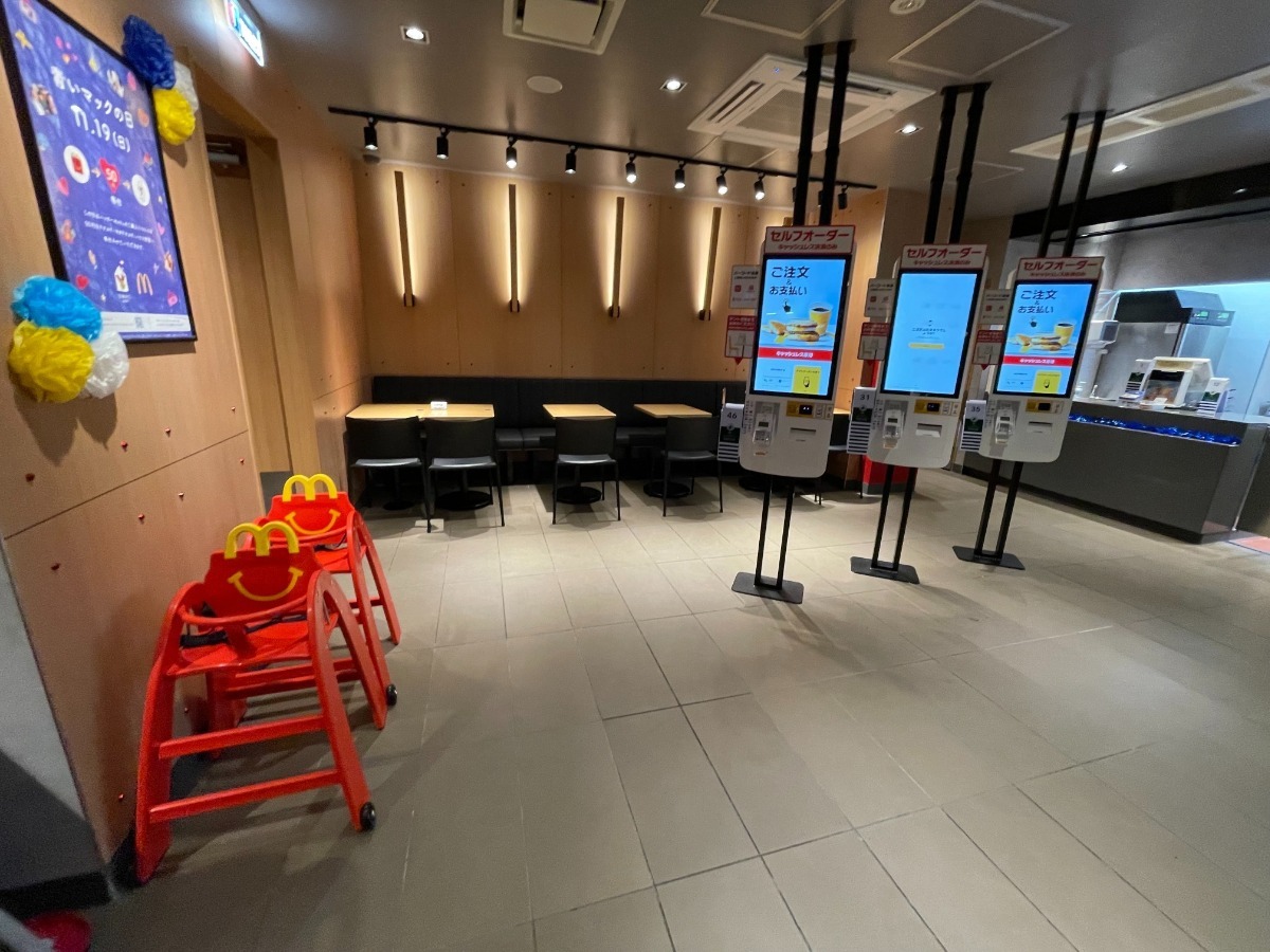 専用 マクドナルドランド 【公式通販】