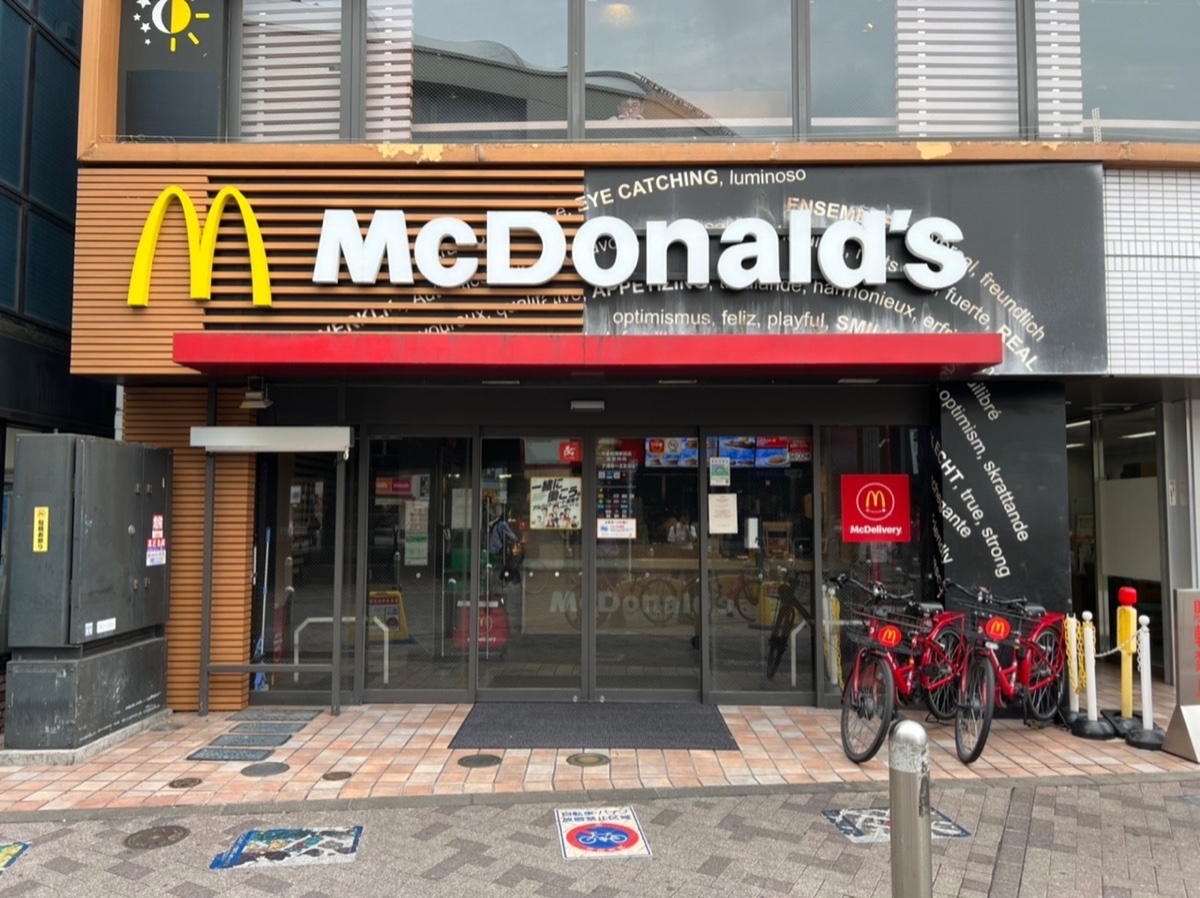 店舗一覧 株式会社ドリーム 日本マクドナルドフランチャイジー