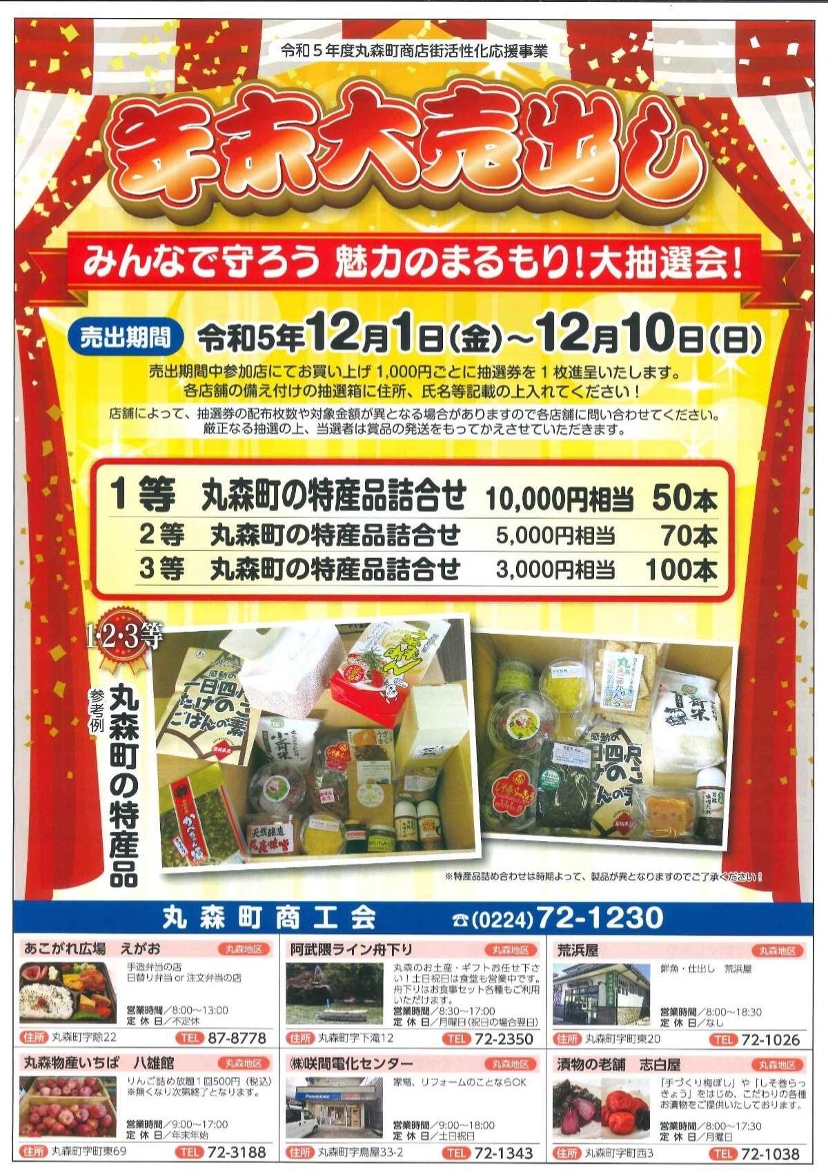 ☆まるまる様☆専用出品です！その① maru様 専用出品 ☆まるまる様☆専用出品商品です！ ☆まるまるさん様