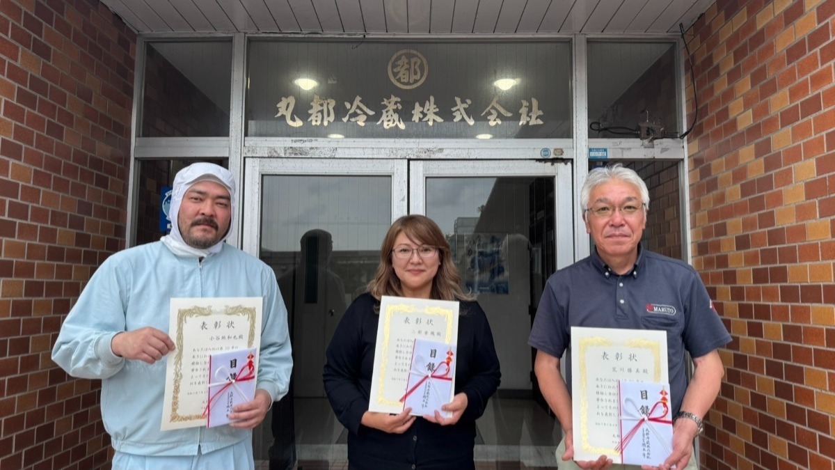 祝 創立66周年 - 丸都冷蔵株式会社｜青森県八戸市｜マルハニチロ