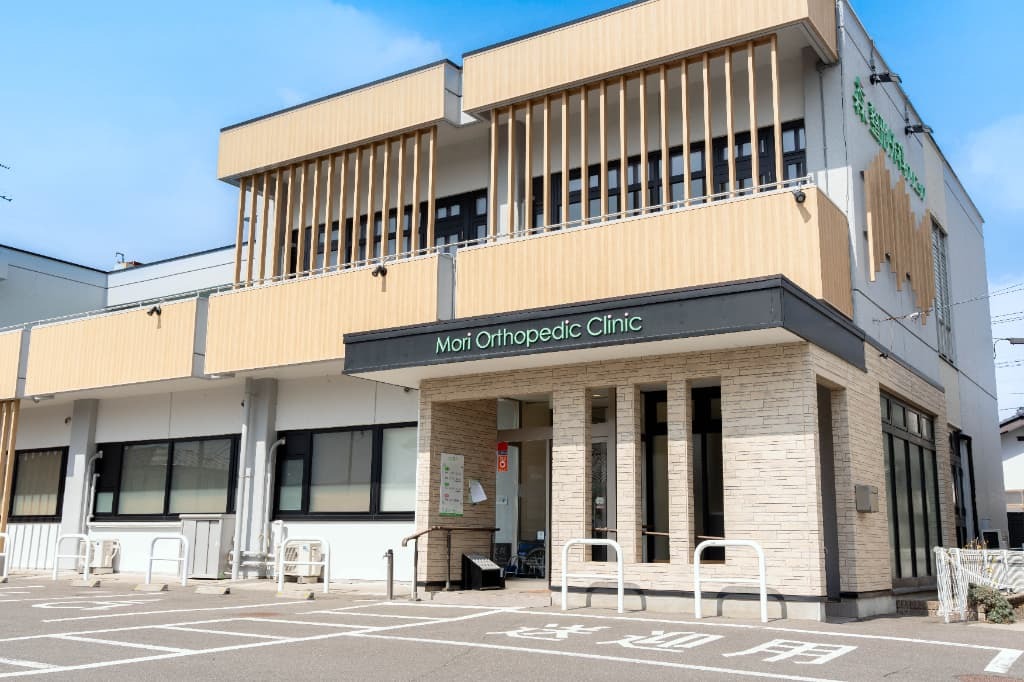 森整形外科クリニック | 宮城県岩沼市 | 整形外科・リウマチの専門医