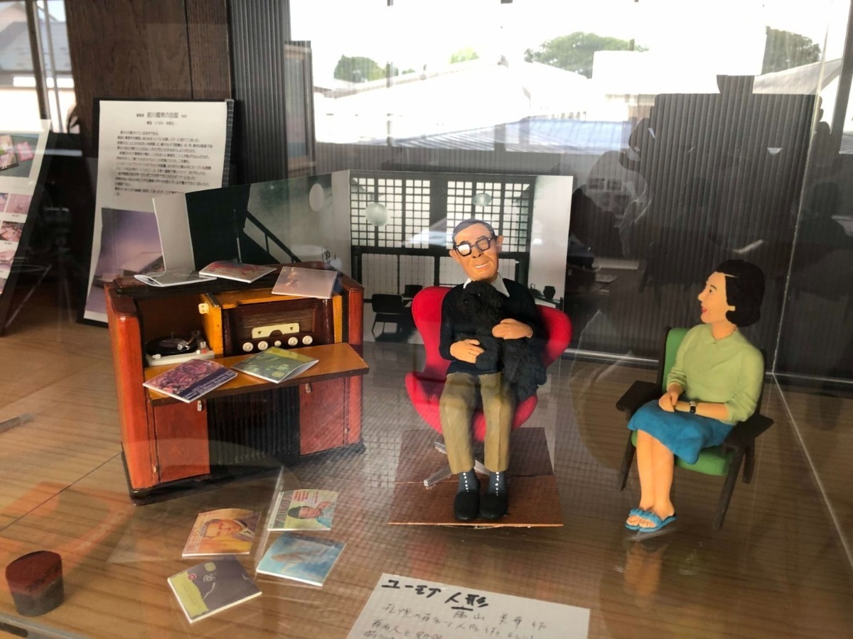 前川國男博物館