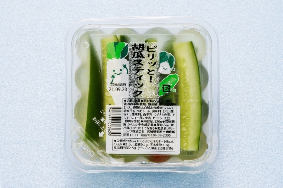 商品一覧 - グリーンライブ株式会社｜浅漬製品の製造から販売まで