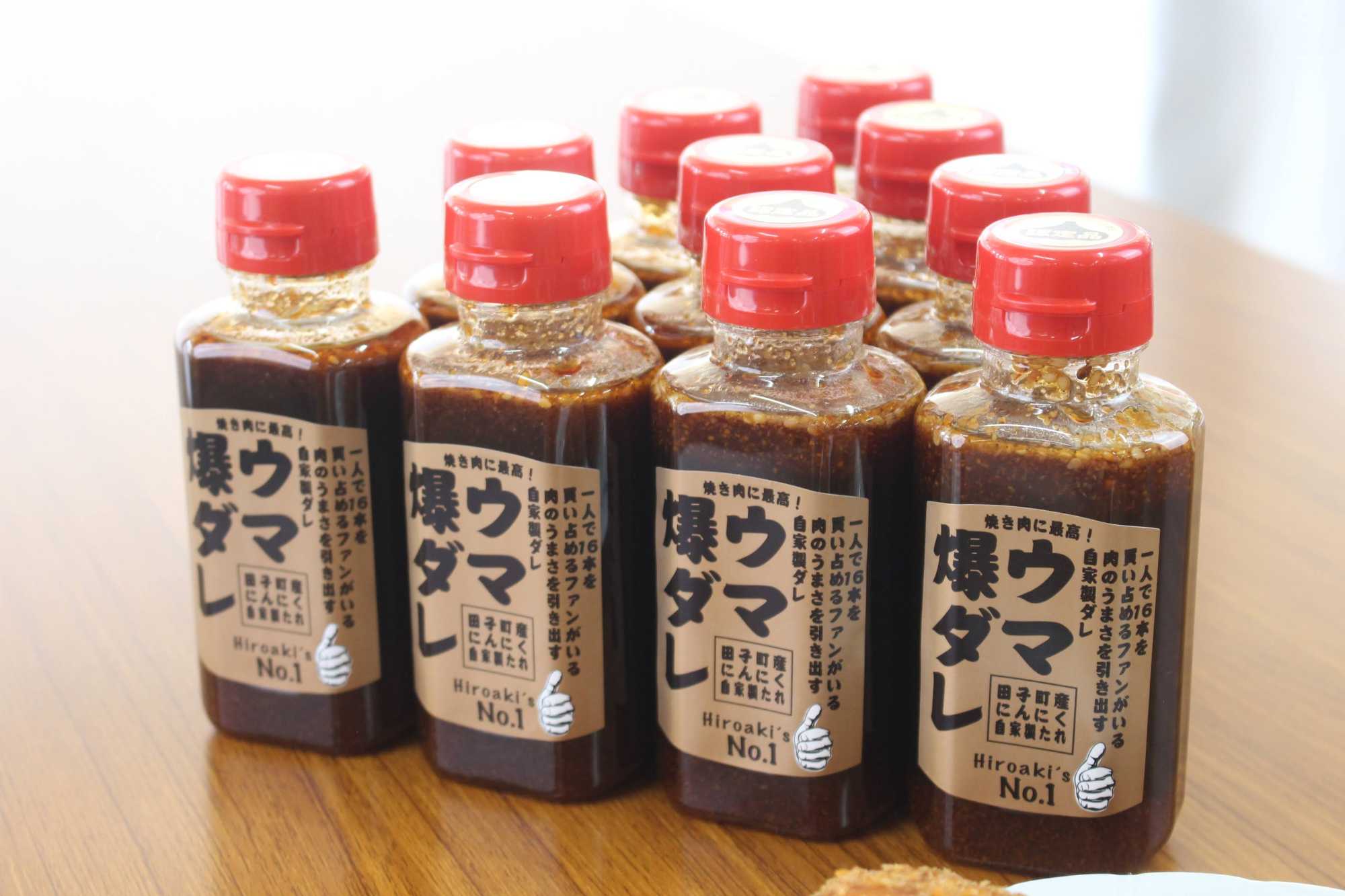 プライバシーポリシー - 肉の博明｜青森県田子町｜田子牛専門店｜A4