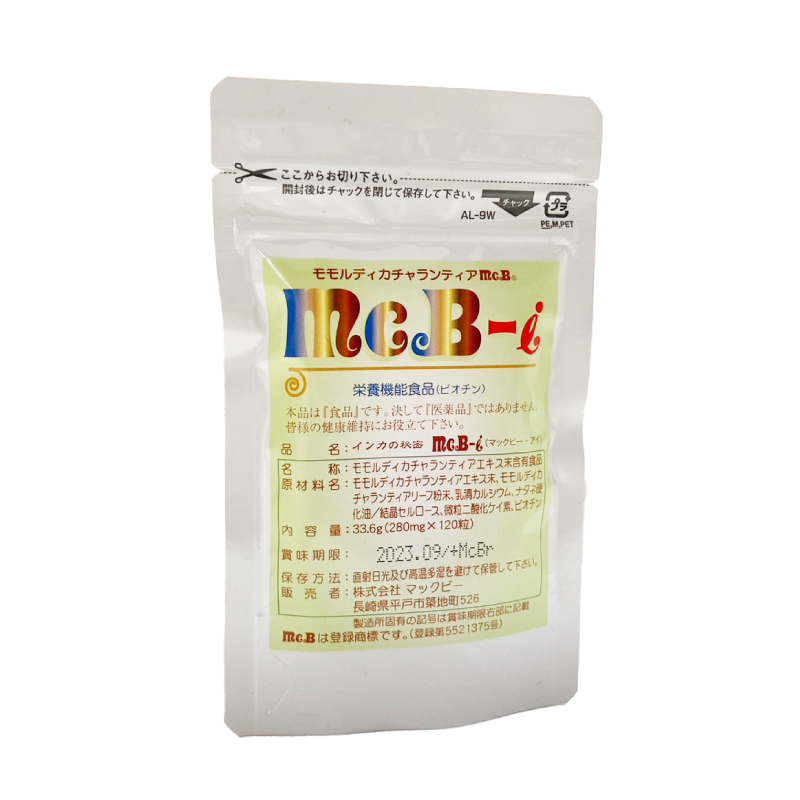 株式会社マックビー｜インカの秘密シリーズ総販売元公式サイト