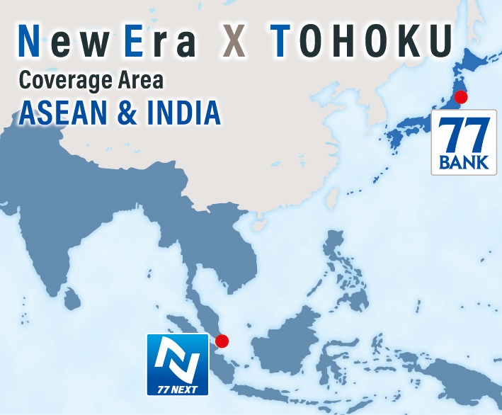 営業エリア - 77 NEXT CONSULTING｜日本と世界をつなぐビジネス支援