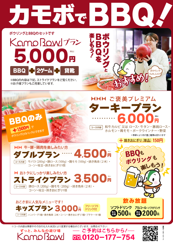 ボウリング ！セット！料金 Amazon.co.jp: Kidoozie ジャンボボウリングセット - 大きな楽しみに