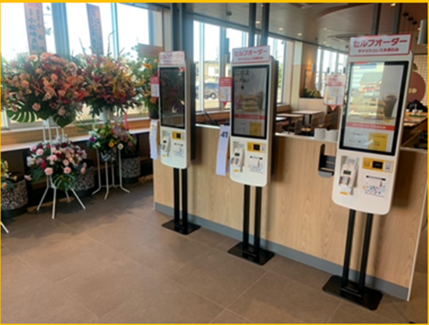 4号線水沢店オープンしました！ - ヒロフーズ株式会社｜33店舗の