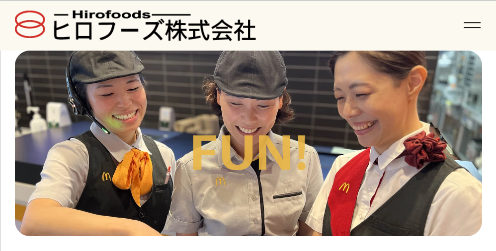 4号線水沢店オープンしました！ - ヒロフーズ株式会社｜33店舗の