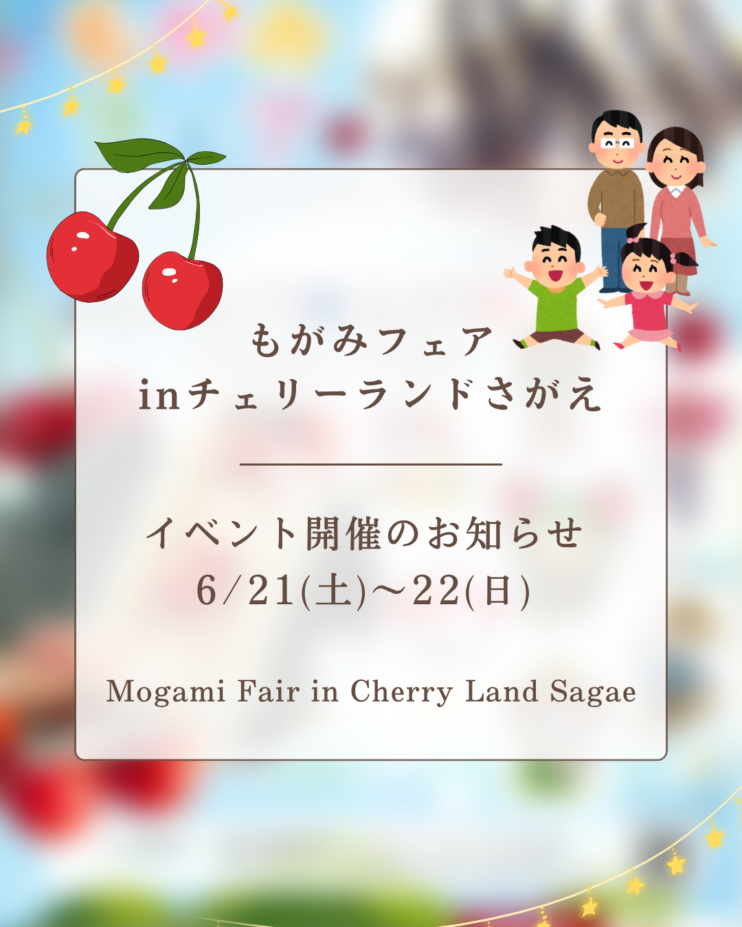 プレメモWINNER箔押し　ゆるキャン△　タイトルイベント　01-087w プレメモWINNER箔押し ゆるキャン△ タイトルイベント 01-087w 志摩