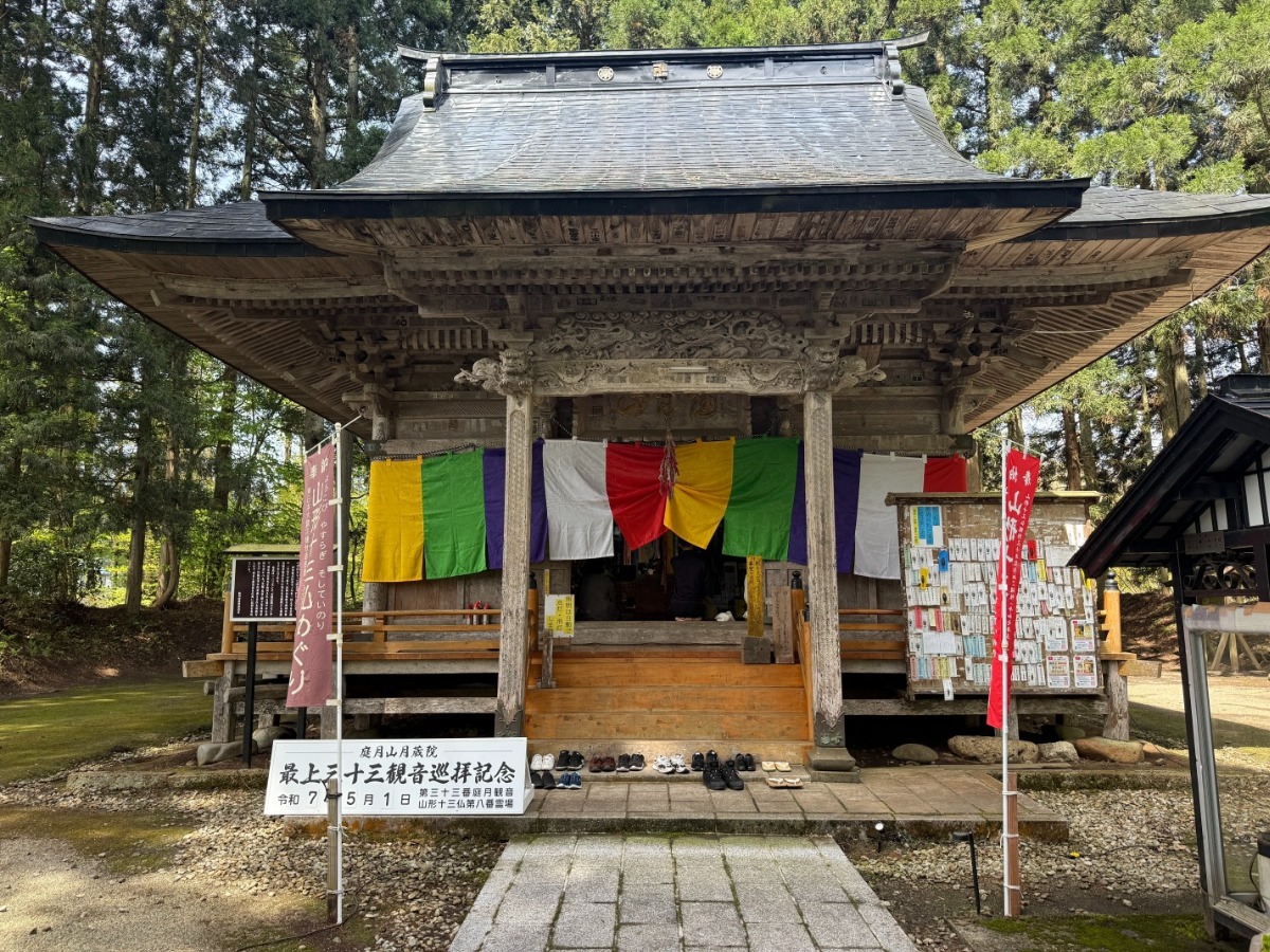 五月人形 40号 初陣 高床台 山水 庭月観音・山形十三仏初ご開帳特別開扉法要が開催されました（5月1日