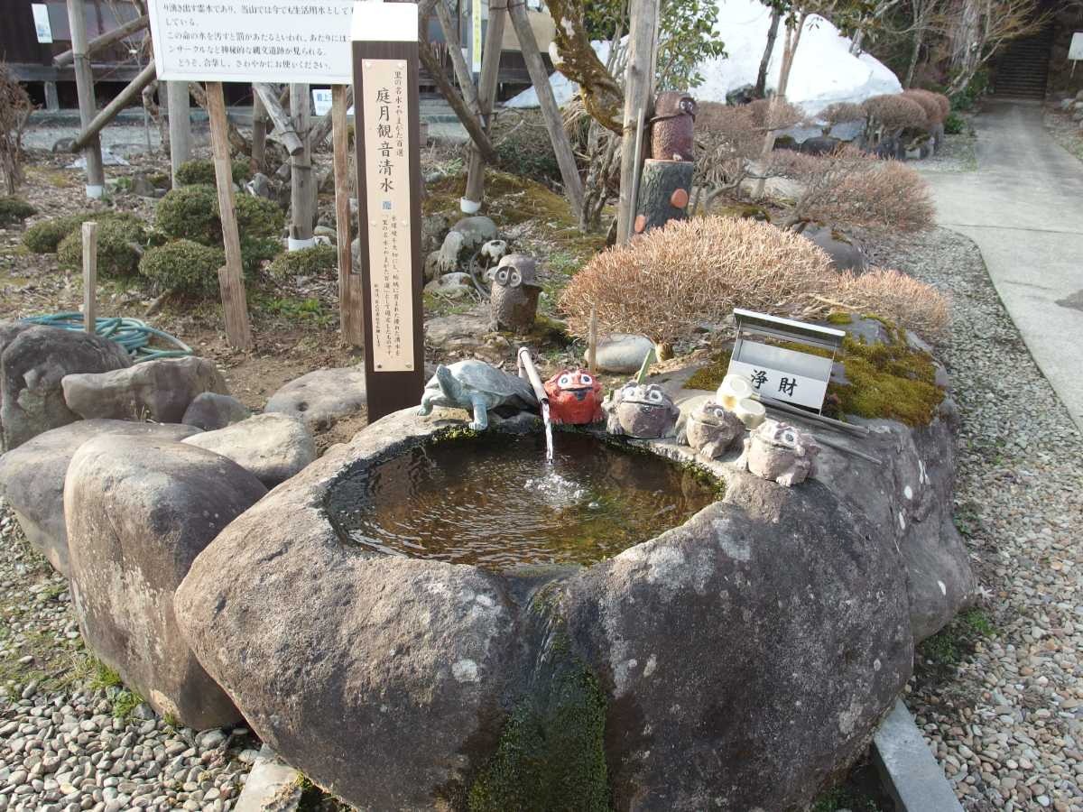 自然・感じる - 鮭川村観光協会 | 山形県最上郡鮭川村の観光情報