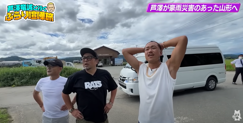 メディア情報】YouTubeチャンネルで豪雨災害を受けた鮭川村が紹介され