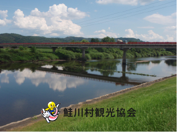 小川大地 自然・感じる - 鮭川村観光協会 | 山形県最上郡鮭川村の観光情報