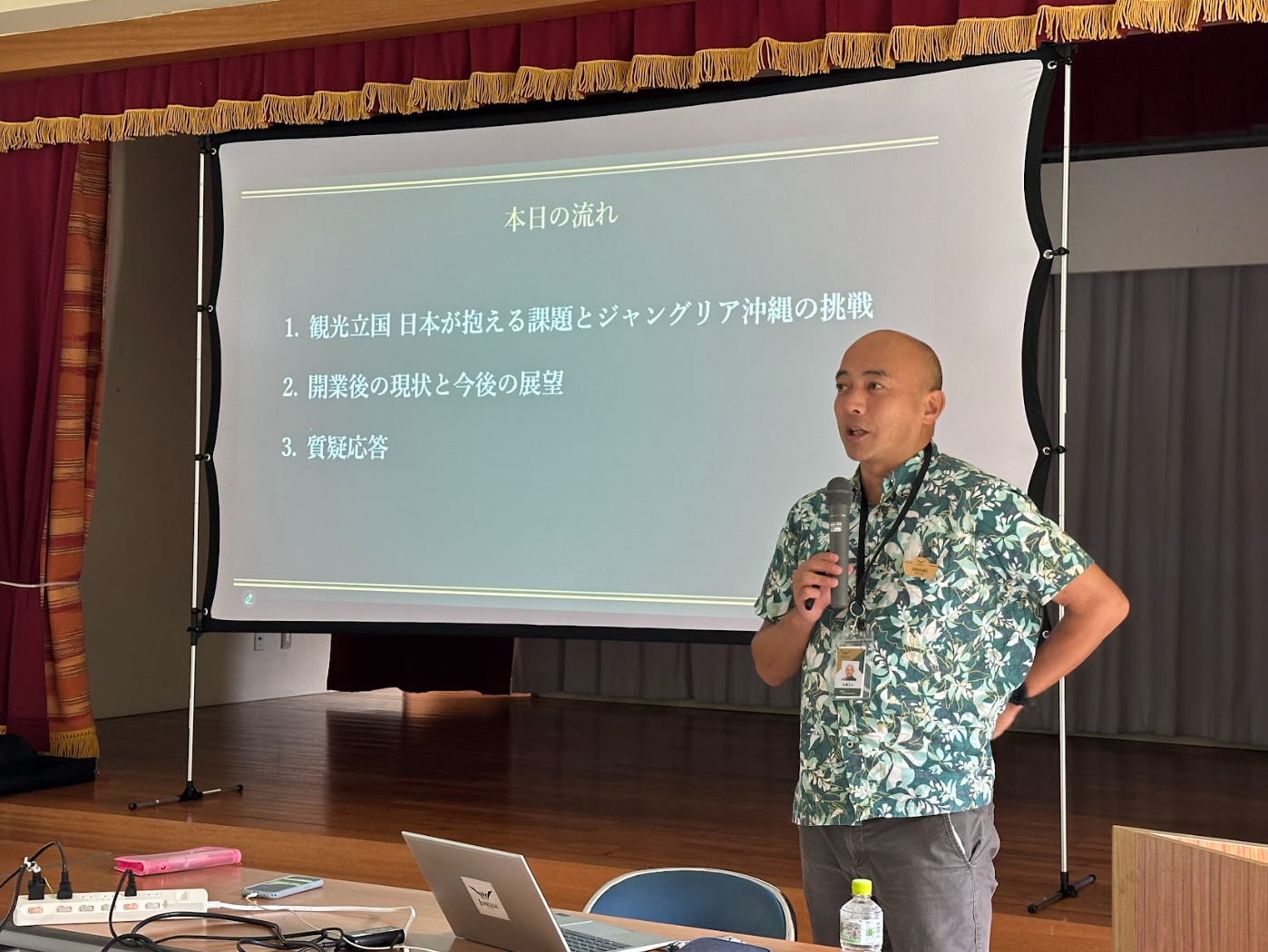 令和7年11月特別例会 【沖縄から日本の未来をつくる JUNGLIA沖縄の挑戦